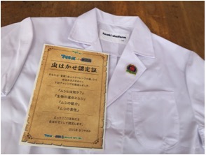 èªå®è¨¼